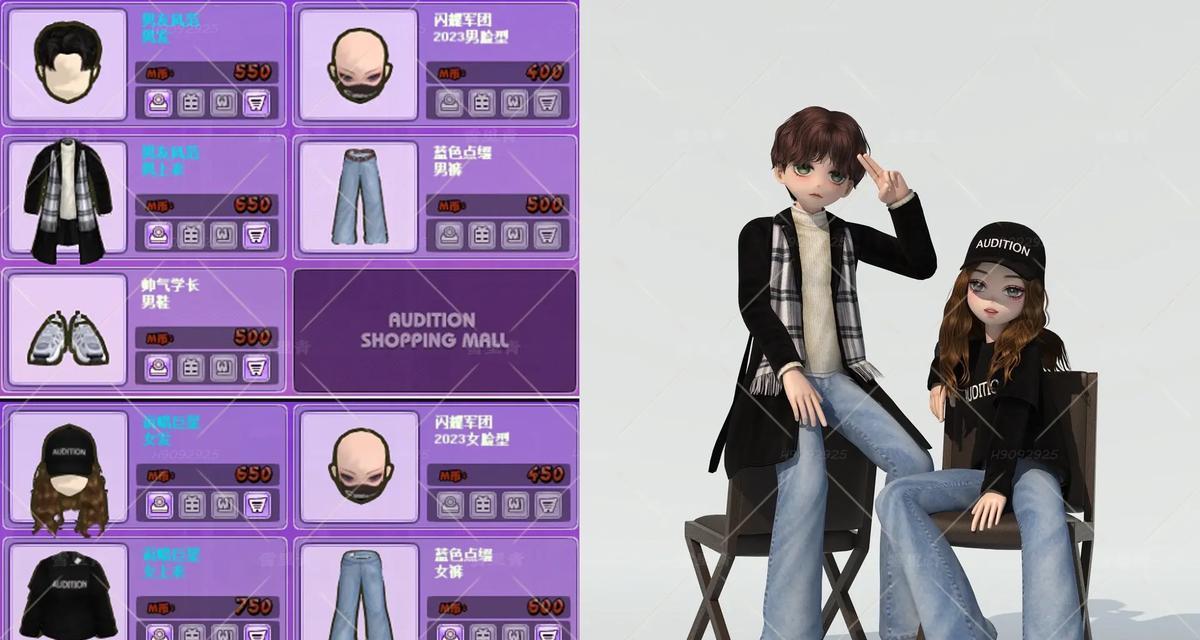 劲舞团私服如何修改肤色？有哪些方法？  第1张