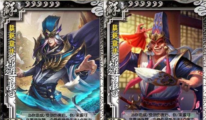 曹节王甫三国杀怎么获得？获取方法有哪些？  第1张