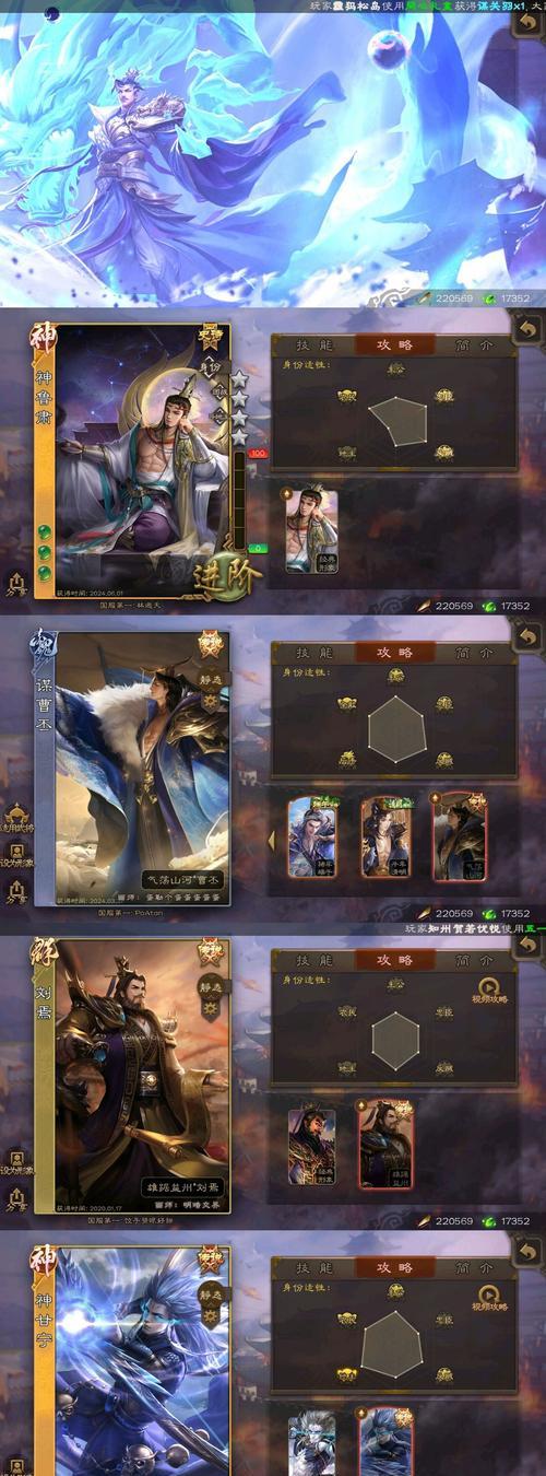 曹节王甫三国杀怎么获得？获取方法有哪些？  第2张