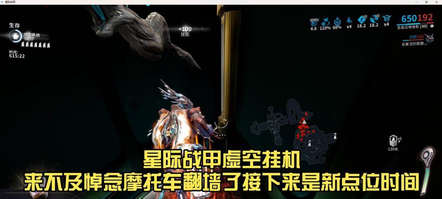 星际战甲虚空羽的获取方法是什么？  第1张