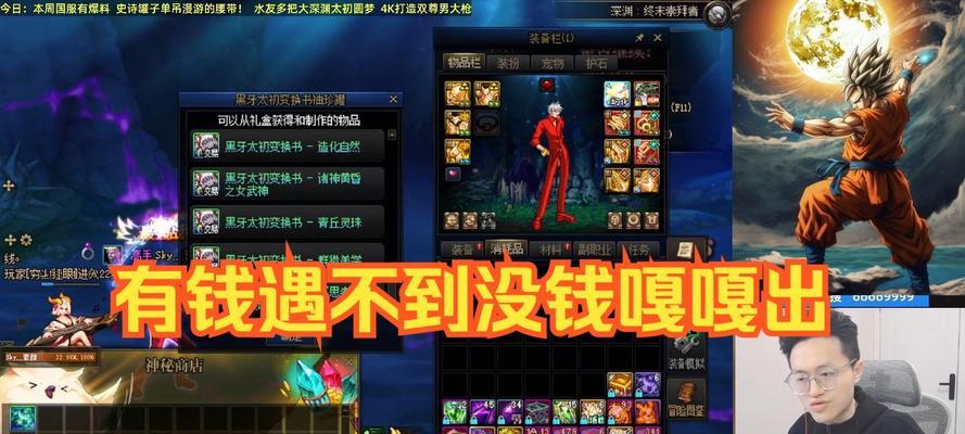 素颜项链在dnf中如何选择？  第1张