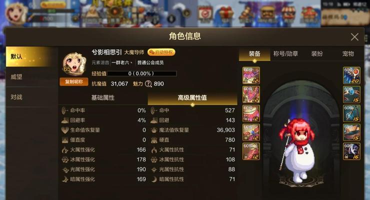 素颜项链在dnf中如何选择？  第3张