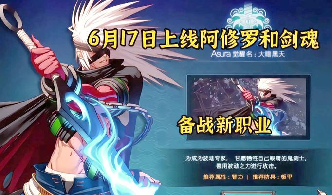 剑魂仲夏派对的玩法是什么？有哪些特别之处？  第2张