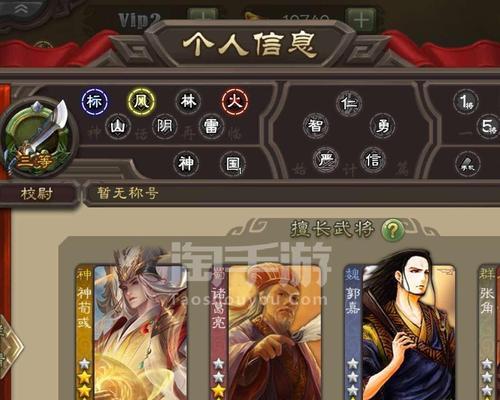 三国杀神荀彧的牌名增加功能如何使用？  第1张