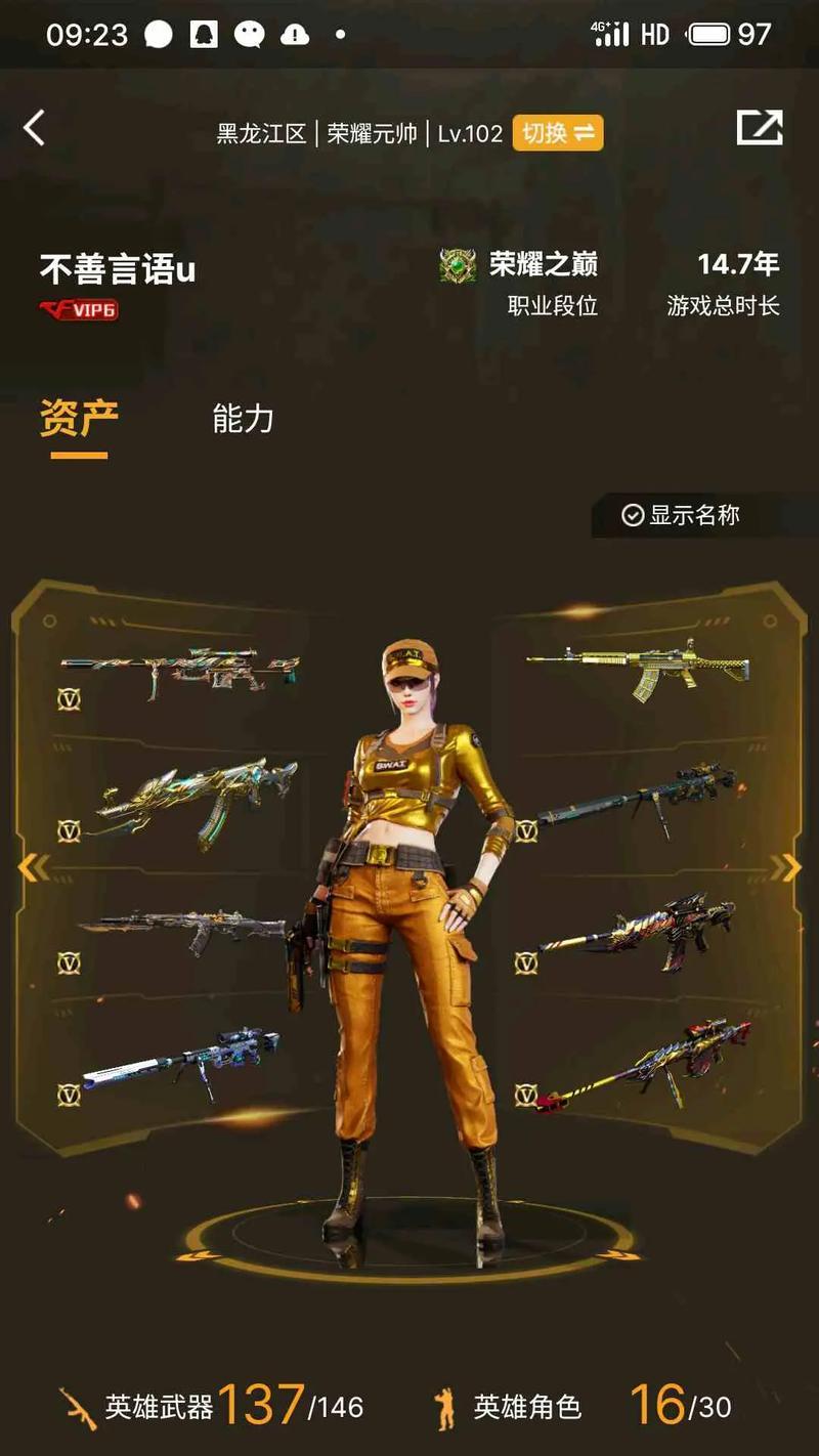 CF传说级装备价格是多少？  第1张