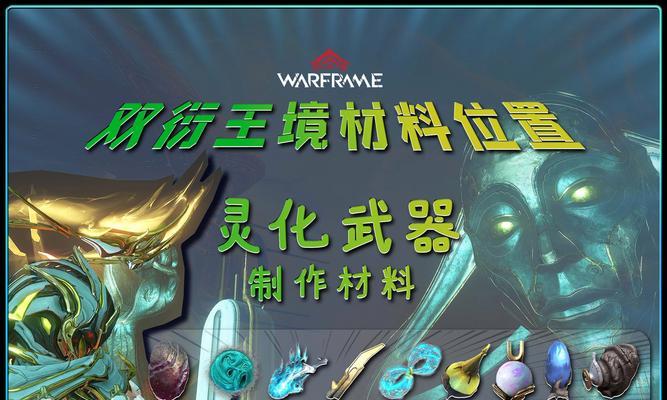 星际战甲模型存在吗？如何获取战甲模型？  第2张