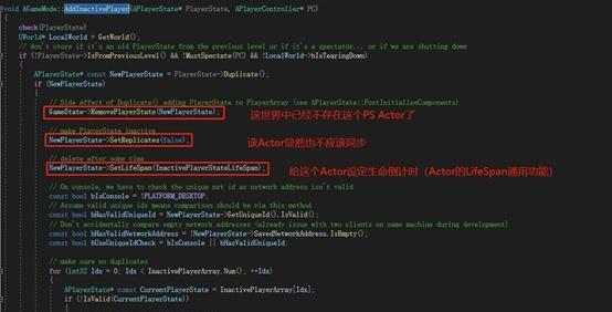 完美世界频繁断线如何解决？断线后如何快速重连？  第1张