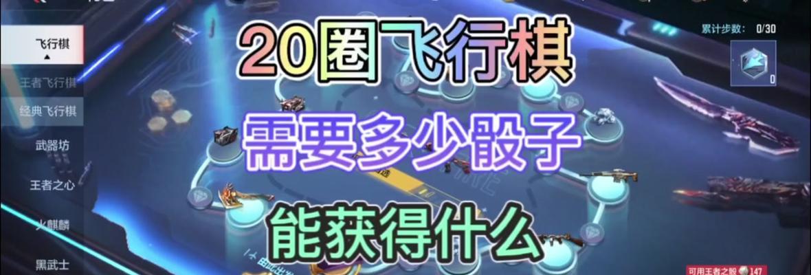 cf游戏中卡骰子的技巧是什么？  第1张