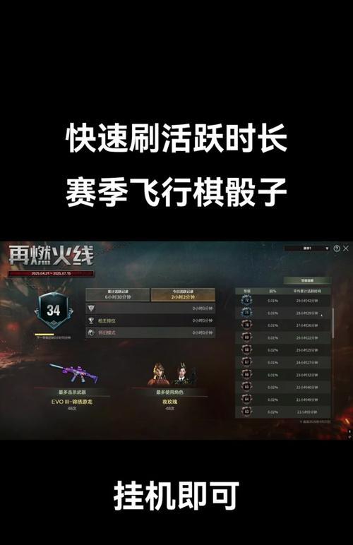 cf游戏中卡骰子的技巧是什么？  第2张