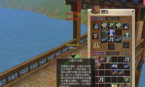 热血江湖中安息符如何获得？安息符的作用是什么？  第3张