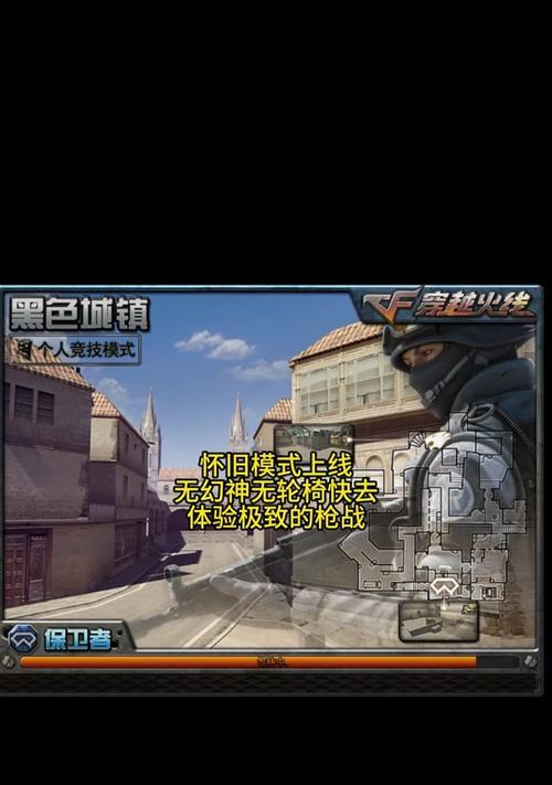 cf狙击红点消失的原因是什么？  第1张