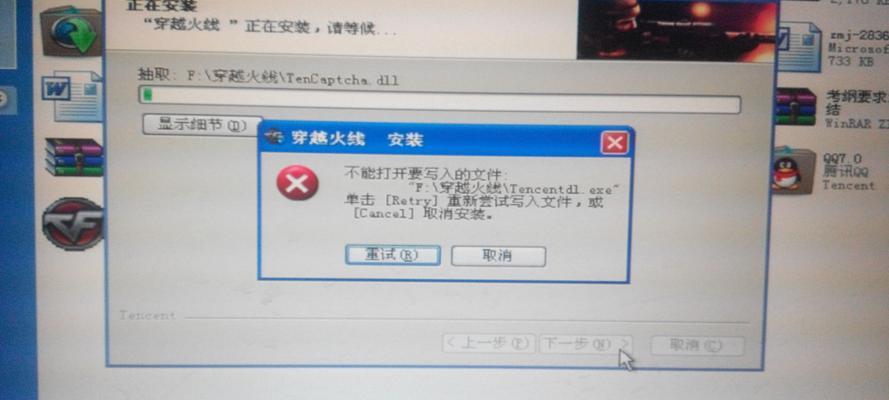玩cf需要多少内存？内存不足如何解决？  第1张