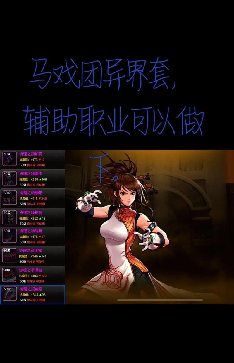 dnf奶妈为什么堆智力？智力对奶妈角色有何重要性？  第2张