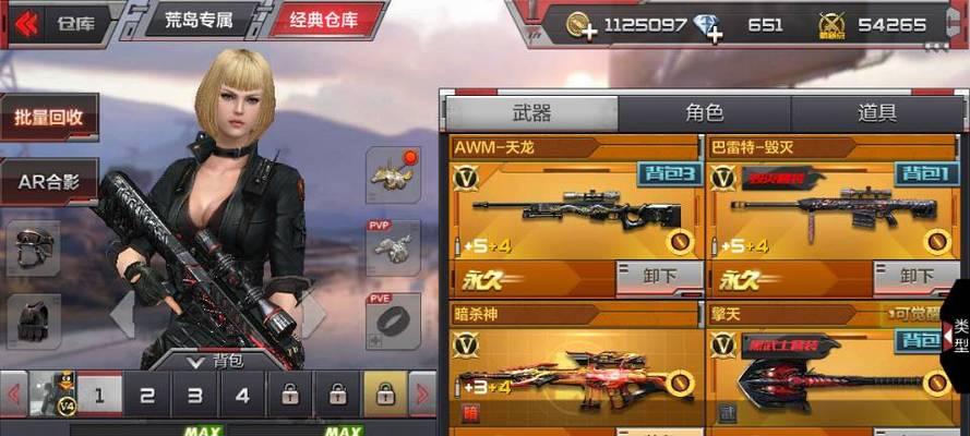 手游cf永久枪刷取费用是多少？  第1张