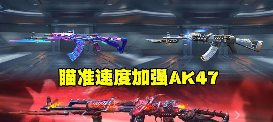 手游cf永久枪刷取费用是多少？  第2张