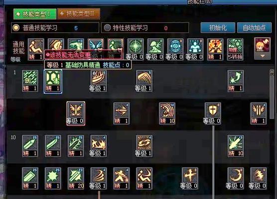 半特化剑魂保护天赋获取途径是什么？如何激活保护天赋？  第3张