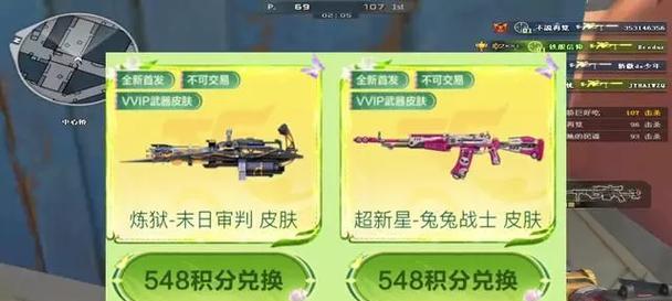 CF领域力场保底次数是多少？如何达到保底？  第1张