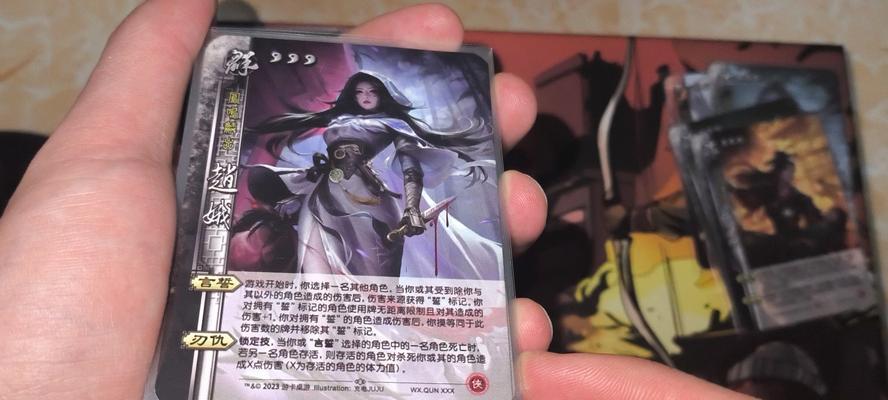 三国杀全幅卡的制作方法是什么？需要哪些材料？  第1张