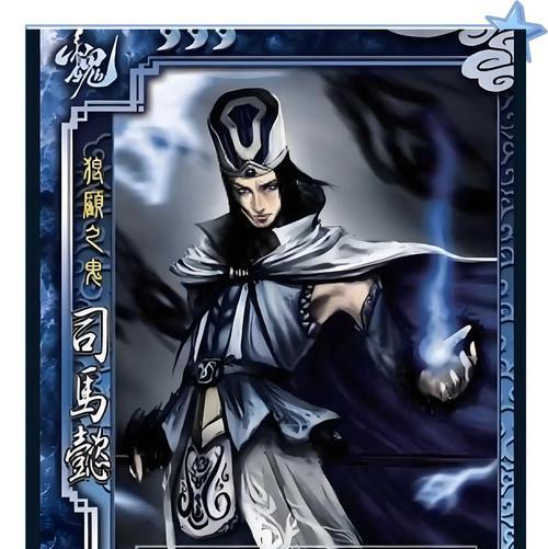 三国杀一将成名谋司马懿怎么获得？有哪些方法？  第2张