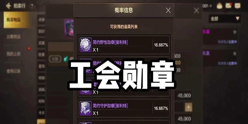 dnf勋章怎么来？获取勋章的途径有哪些？  第3张