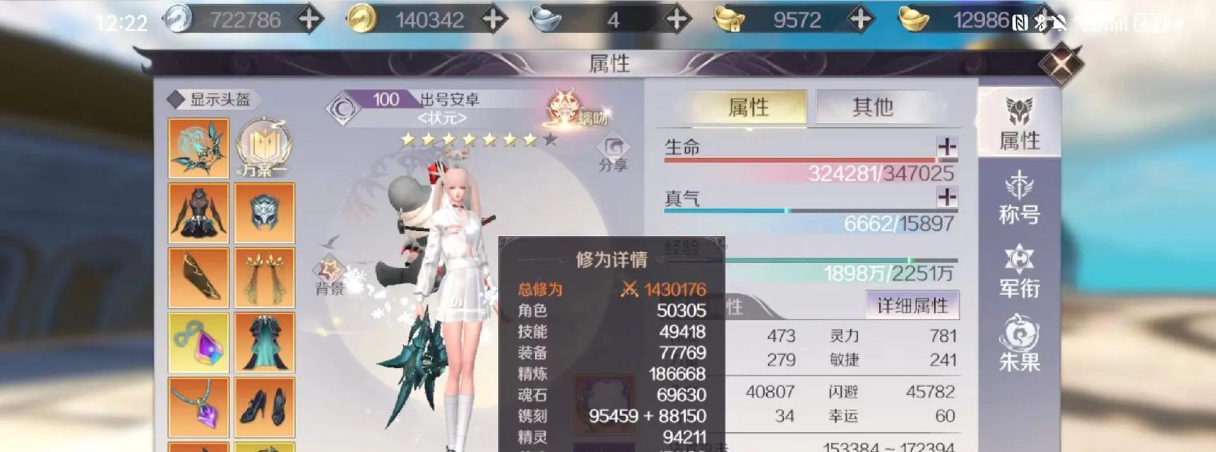 完美世界国服经典版如何免费体验？不使用点卡的条件是什么？  第1张