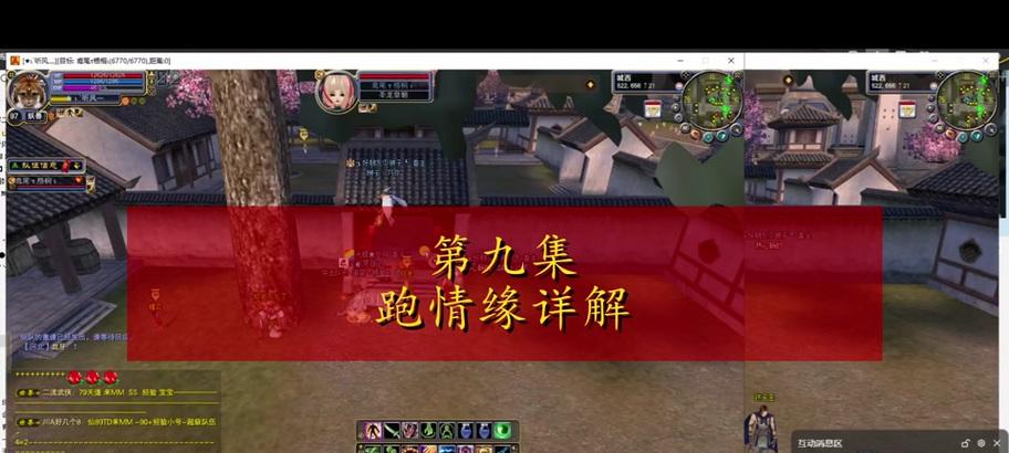 完美世界国服经典版如何免费体验？不使用点卡的条件是什么？  第3张