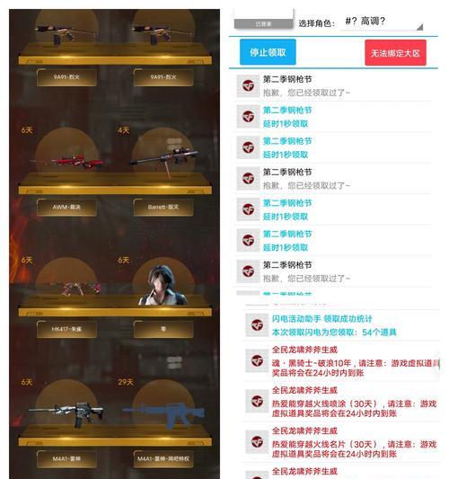cf平台福利最大次数是多少？如何获得？  第1张
