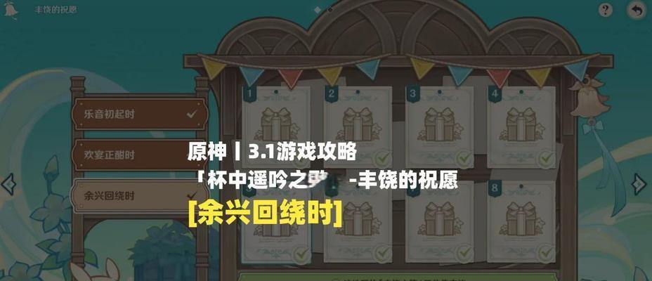 魔域开通源神宝箱子的步骤是什么？需要哪些条件？  第1张