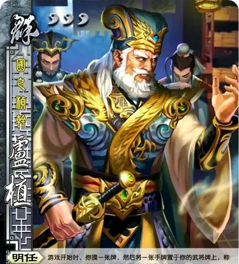 三国杀中张怀属于哪个势力？张怀的势力属性有何特点？  第2张