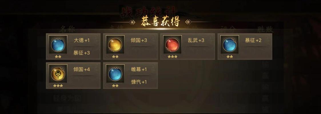 玉铢在三国杀中如何使用？有哪些用途？  第1张