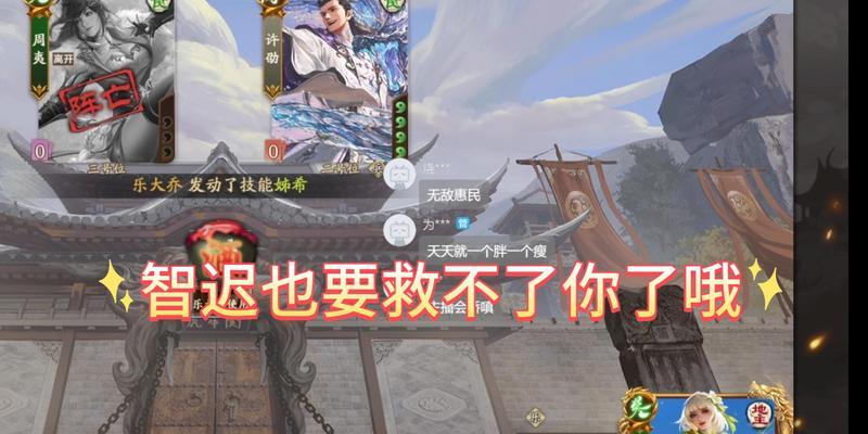 玉铢在三国杀中如何使用？有哪些用途？  第2张