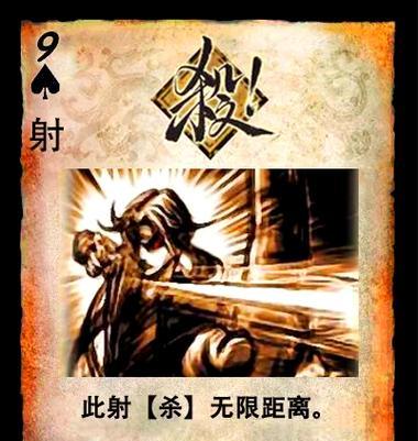 玉铢在三国杀中如何使用？有哪些用途？  第3张