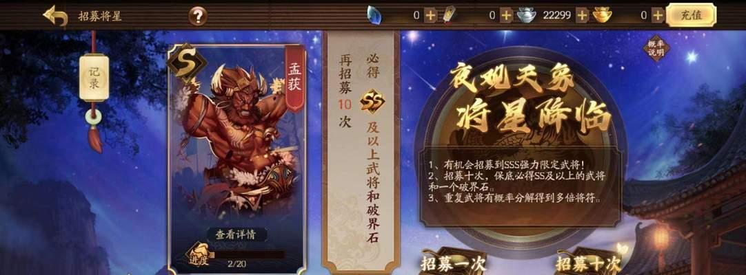 司马徽在三国杀中的作用是什么？如何有效使用司马徽？  第1张