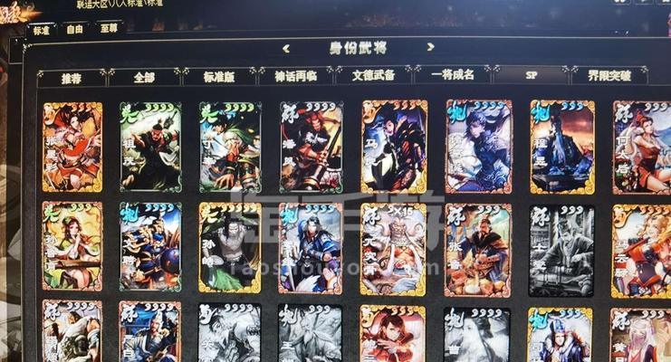 司马徽在三国杀中的作用是什么？如何有效使用司马徽？  第3张
