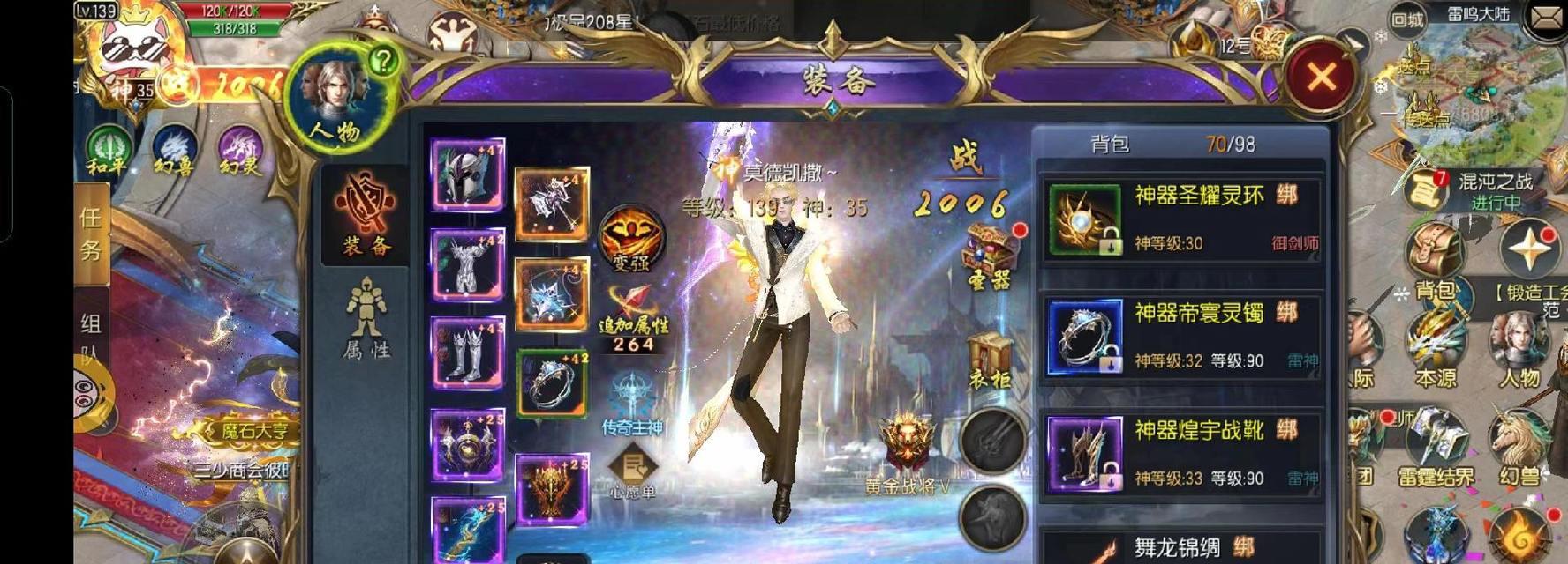 魔域6星礼包怎么兑换不了？兑换失败的原因及解决方法是什么？  第1张
