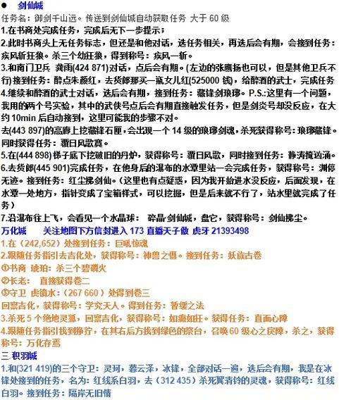 完美世界被砍项目恢复方法是什么？有无可能？  第2张