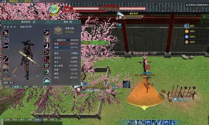 完美世界被砍项目恢复方法是什么？有无可能？  第1张