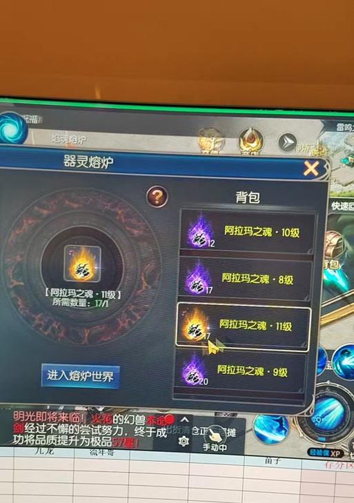 魔域现在有什么礼包？最新礼包的内容和获取方式是什么？  第3张