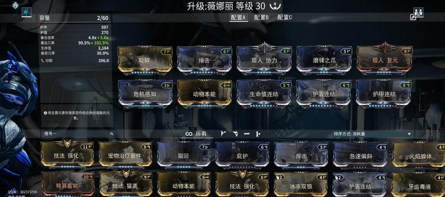 船皮肤在星际战甲中的获取途径有哪些？  第2张