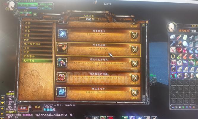 魔兽世界中完美搜索卡的用途是什么？  第1张
