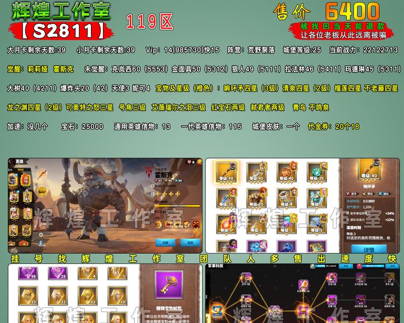 魔兽世界中完美搜索卡的用途是什么？  第2张