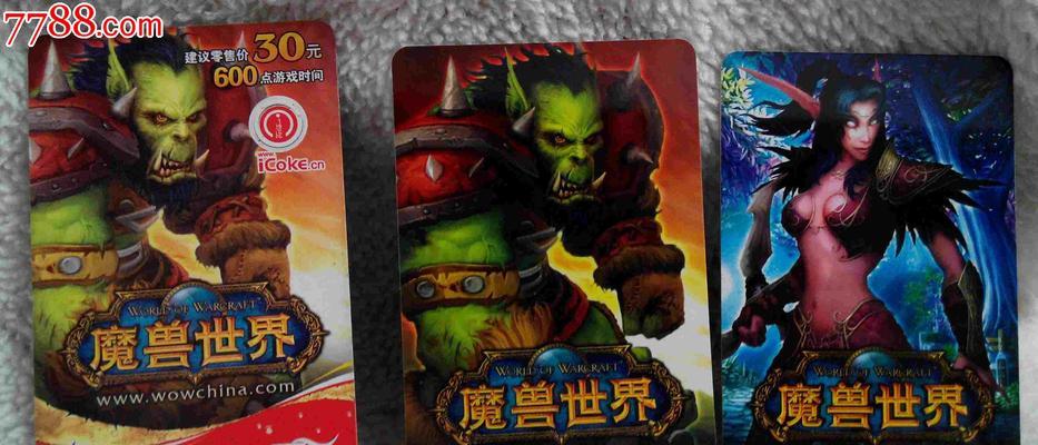 魔兽世界中完美搜索卡的用途是什么？  第3张