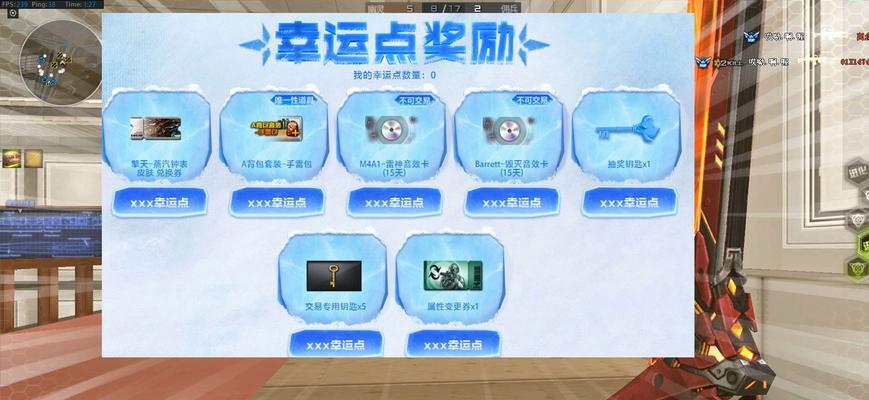 cf双重认证功能启动步骤是什么？  第3张