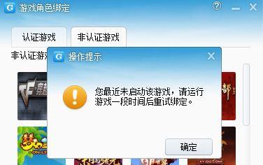 cf双重认证功能启动步骤是什么？  第1张