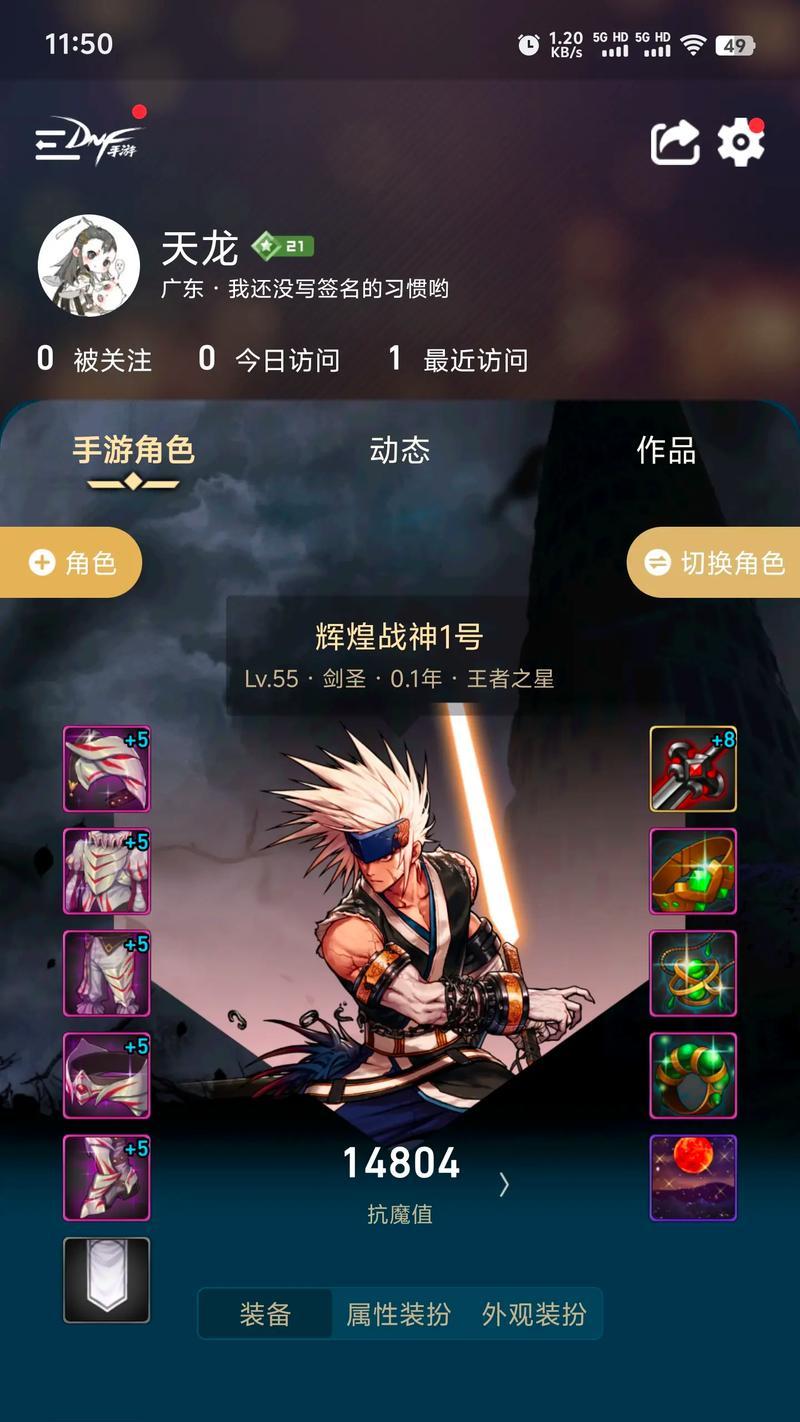 剑魂2个字怎么分开？如何正确输入？  第1张