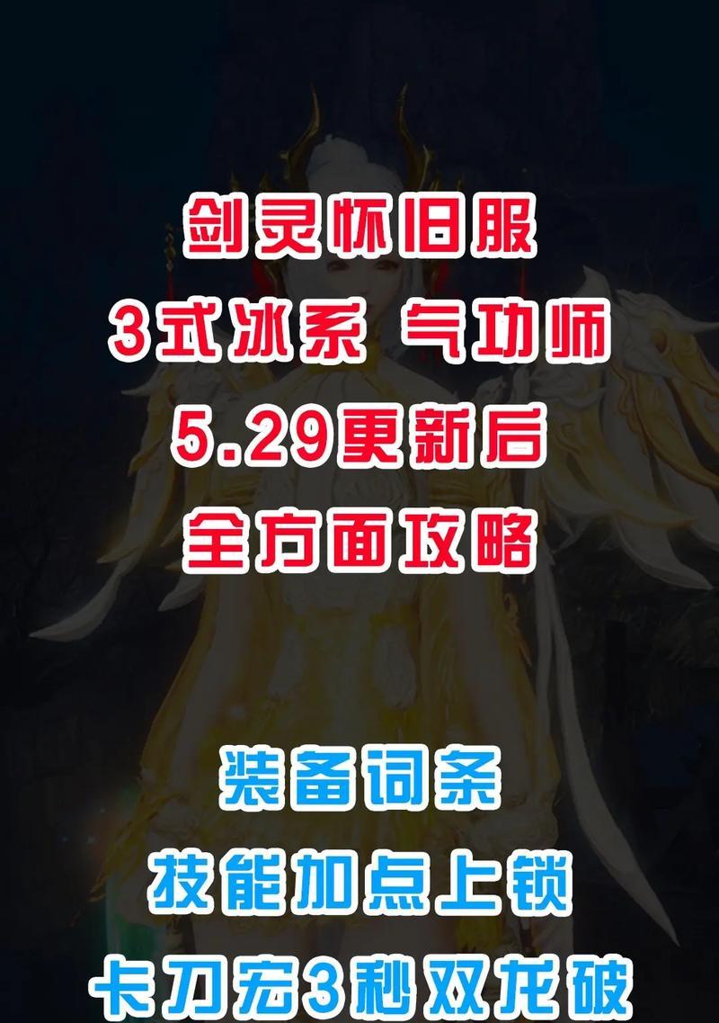 冰刃获取方法有哪些？  第3张