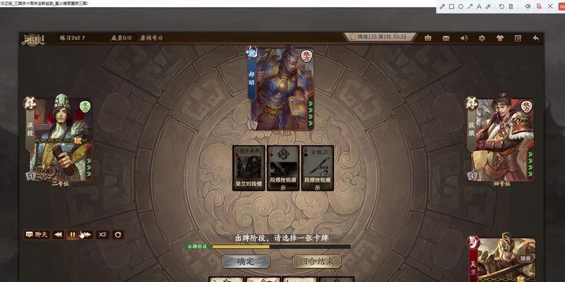 三国杀中吴兰如何获取？获取途径有哪些？  第1张
