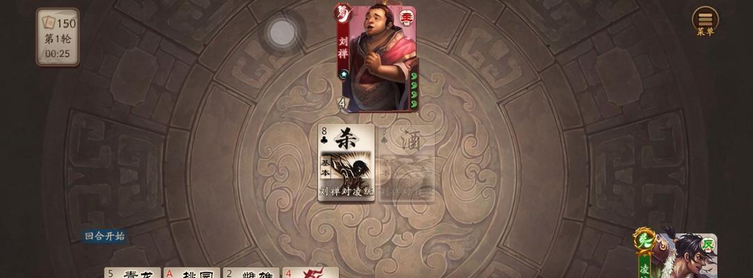 三国杀中吴兰如何获取？获取途径有哪些？  第2张