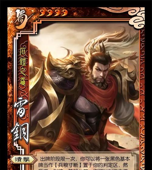 三国杀中吴兰如何获取？获取途径有哪些？  第3张
