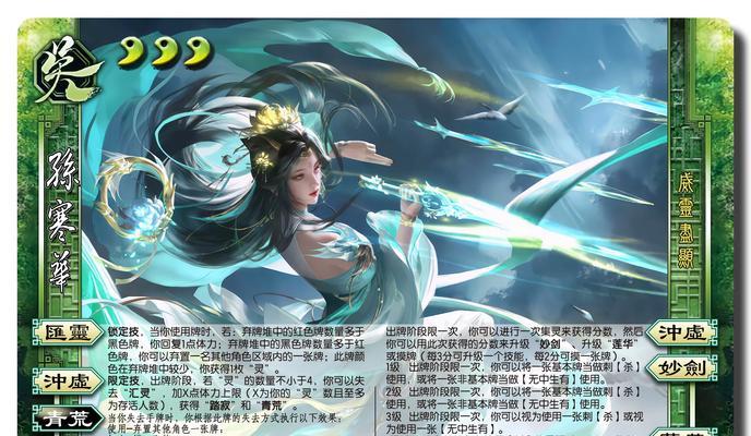 三国杀个人调整武将消失的原因是什么？  第1张